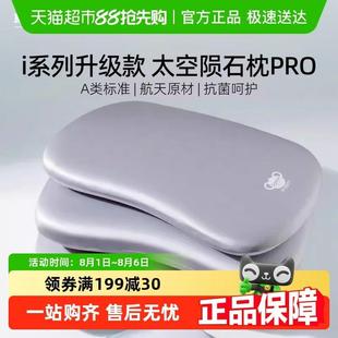 梦洁枕头记忆枕护颈椎柔软枕芯颈椎枕助睡眠家用学生宿舍睡觉专用