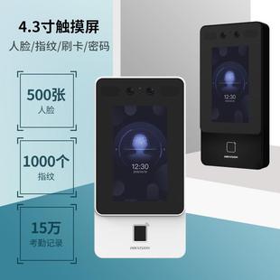 海康威视K1T342MW/342MFW动态人脸识别指纹考勤门禁一体机无线D11