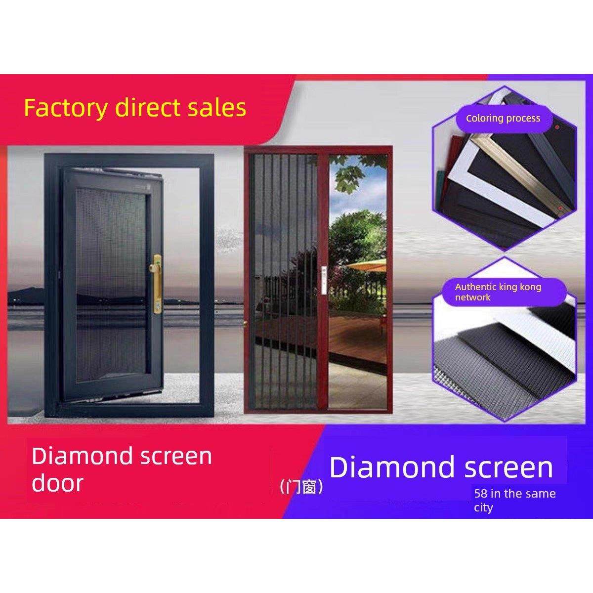 金刚网折叠纱门带锁家用，儿童隐形推拉式无轨入户纱窗门防蚊虫，