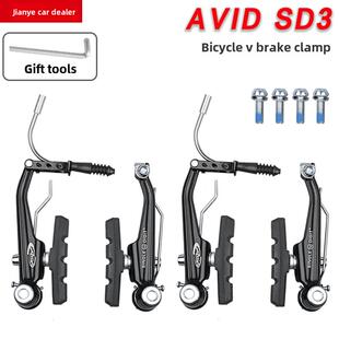 AVID SD3 V刹山地车旅行车折叠自行车V刹夹器刹车皮圈刹通用