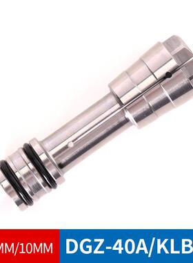大可DGZ-40A主轴夹头科隆KLB-80夹头速锋SFG0406-02/06精雕机锣机