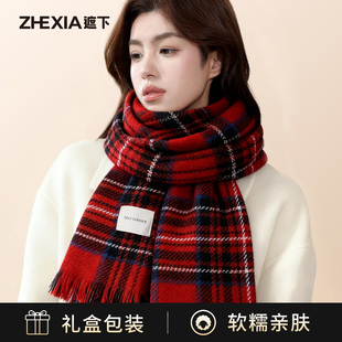 围巾女生冬加厚保暖防寒韩系短红色礼盒格子仿羊绒围脖2025新款