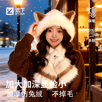 帽子围巾一体防寒冬天女保暖帽子