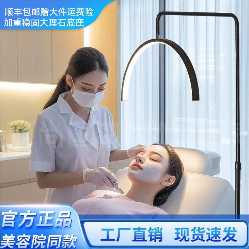 美睫纹绣放大专用灯大理石底座