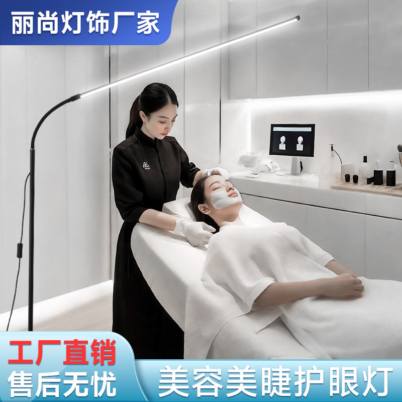 美容灯美睫灯冷光美容院专用照明美甲无影纹绣灯睫毛补光落地台灯