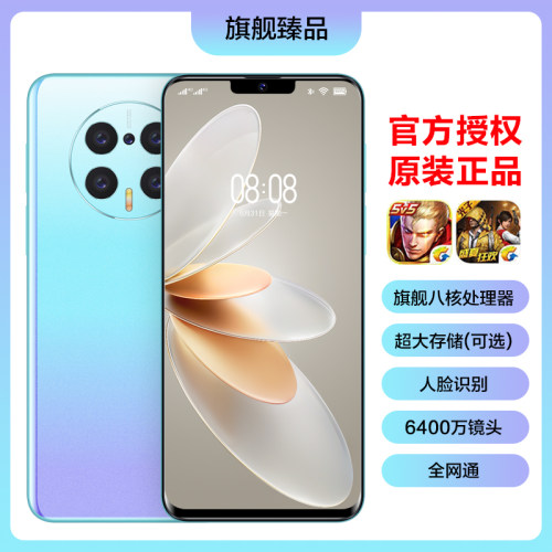 多微信八开8开手机改串码微商串码手机无限改串号修改抖音欧加