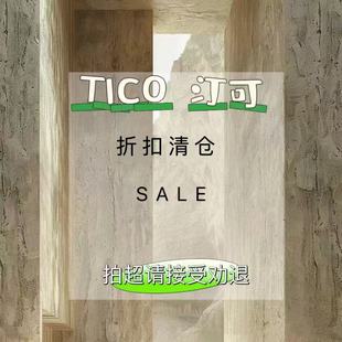 TICO汀可 生椰牛乳 設(shè)計(jì)感百搭西褲 甜甜圈專享