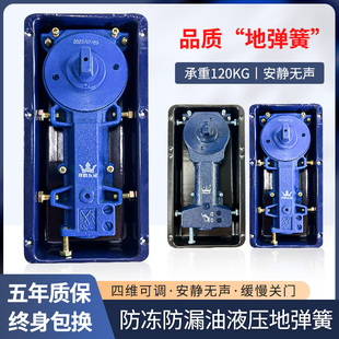 钢化玻璃门地弹簧H 220B重型818地弹簧木门专用地弹簧通用性配件