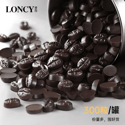 比利时进口黑巧巧克力豆网红纯可可脂100%黑巧无糖精代餐健身零食