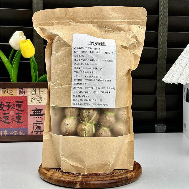 -新日期竹壳茶广东紫金竹壳茶凉茶河源特产葫芦茶竹节茶茶叶葫芦