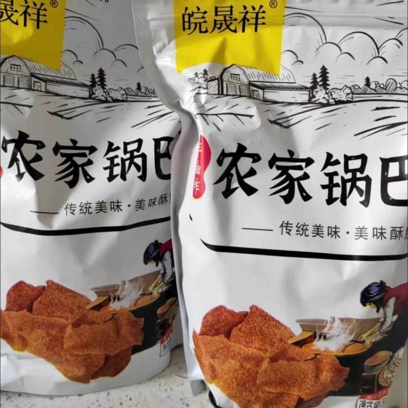 【皖晟祥】安徽土灶非油炸农家手工特y产大米柴火锅巴原味咸