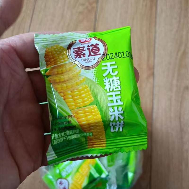 包装道小包粗粮饼干代餐早餐Z独立鼎福素玉米饼玉米速食网红美食