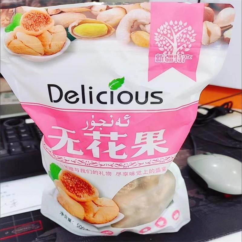 点布丁天然干果粒大无花S果干休闲小零食特产新疆土耳其水果干坚