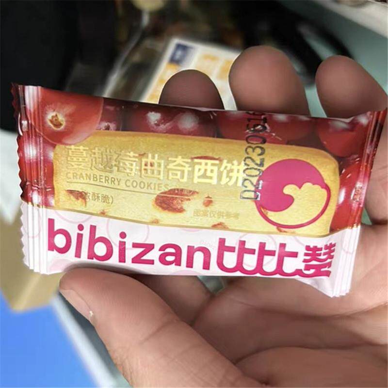 比比赞蔓越莓曲奇小吃q网红解馋多零食西饼休闲食品散装办公室口