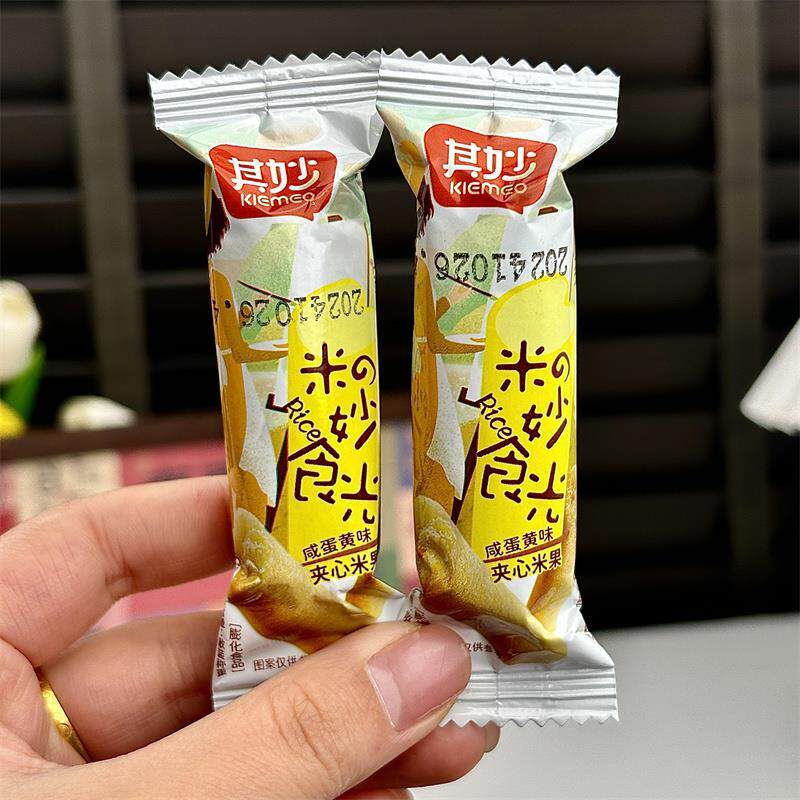 新日期其妙夹心米果卷咸蛋黄味烤肉味能量棒糙米卷饼干休闲零食品
