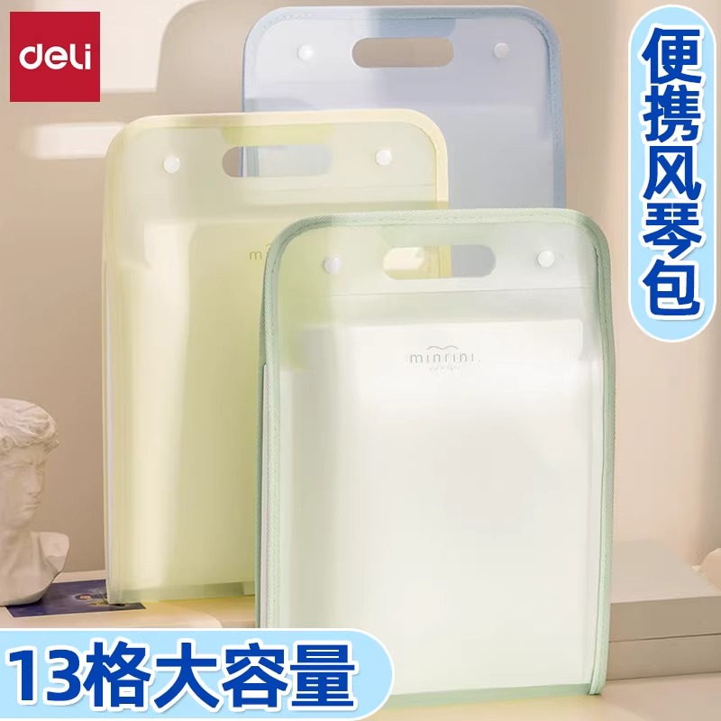 风琴包资料袋便携文件袋