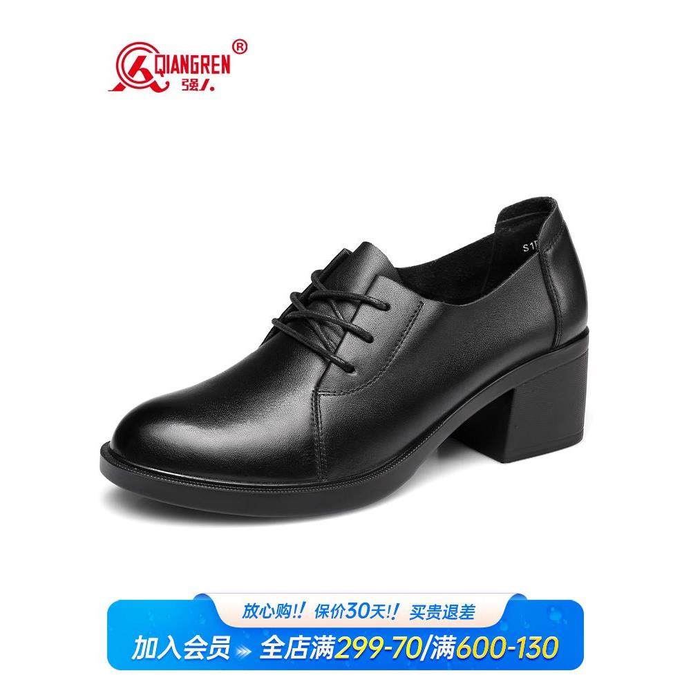 强人3515女鞋真皮系带女士单鞋工装鞋舒适粗跟通勤小皮鞋久站不累