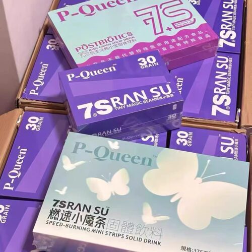 P-Queen燃速小魔豆微商同款
