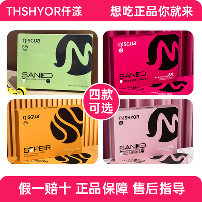 微商同款仟漾燃密码水密码小燃炮