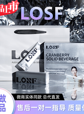 LOSF蔓越莓固体饮料小银条KOSF燃咔咖啡小粉杯升级版微商同款正品