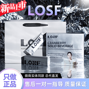 LOSF蔓越莓固体饮料小银条KOSF燃咔咖啡小粉杯升级版微商同款正品