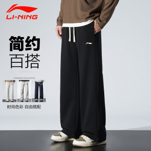 2026年新款 男士 宽松直筒长裤 休闲卫裤 李宁春秋季 百搭休闲裤 运动裤