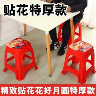 成人塑胶高凳板凳方 10个装 加厚塑料凳子 熟胶家用客厅餐椅