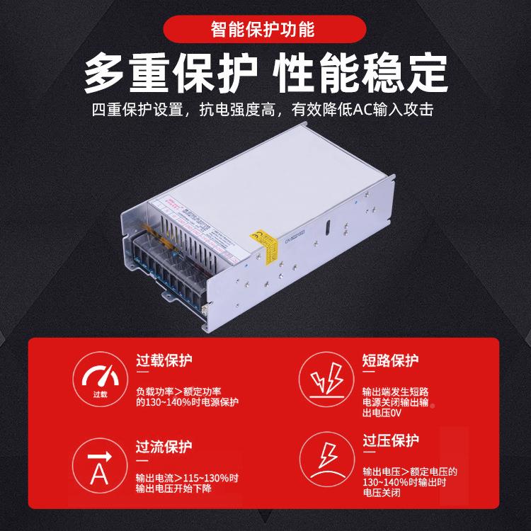 带PF业C功压能大功率开关电源20V转48V工业机电WM-SP600源控制工2