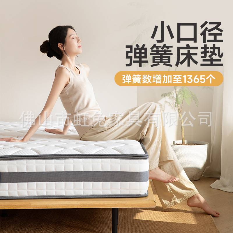 席梦思酒店床垫家用1米8x2米乳胶弹簧床垫可面拆黄麻护脊儿童床垫