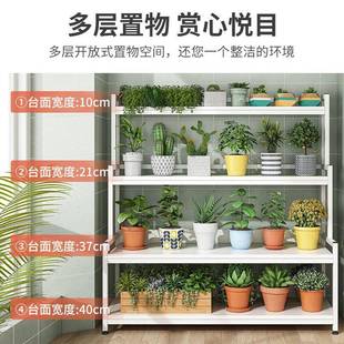 室内多肉花盆架 铁艺花架家用阳台置物架简约现代花架子多层落地式