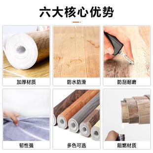 地板革加厚水泥地直接铺防水防潮塑料耐磨家用自粘胶垫pvc地板贴9