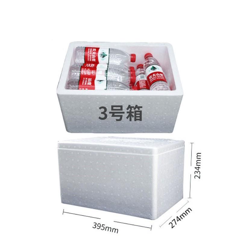 泡沫箱保温箱包快递专鲜用3号水果PNO保冷藏种菜海鲜熟食冷冻生鲜