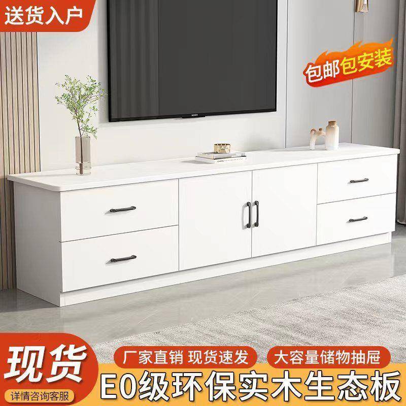 实木电视柜小户型家用简约矮柜地餐边斗柜储物柜柜卧WML室柜高中