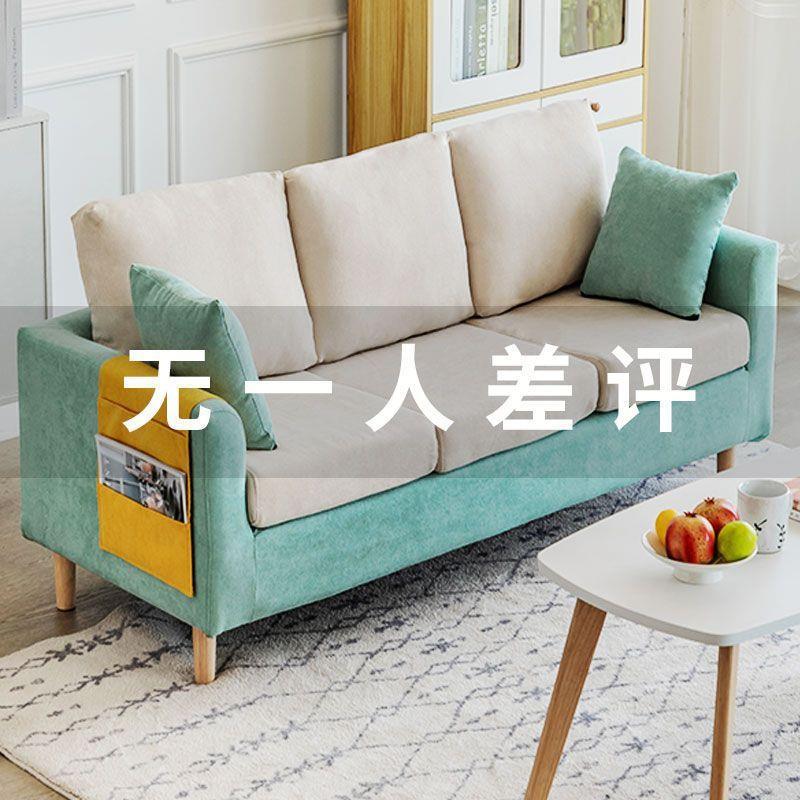 布艺沙发现代简约沙发小户型出租屋房间客厅双人三人位懒人小沙发