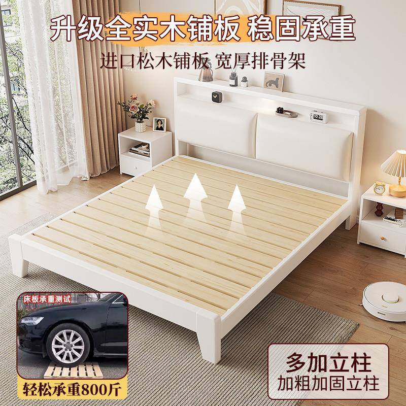 实木床双人1.8x2米主卧家用1.5米小户型出租房民宿1.2m简易单人床