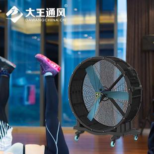 1米5移动大风扇厂房车间工业电风扇工业扇送风超40m免维护电机