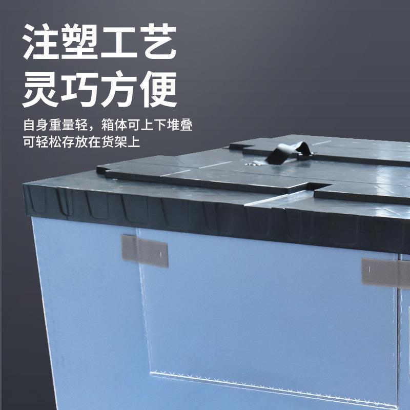 物折叠围板箱吸塑折叠天地盖装箱塑料带盖中料空板物YAS流包周转