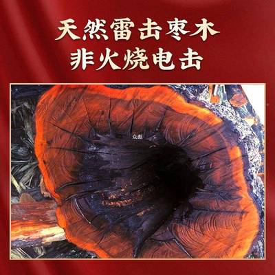 天然雷木枣木乾坤TPS圈阴阳讳镯桃击木紫薇木手把件张至顺雕黄中