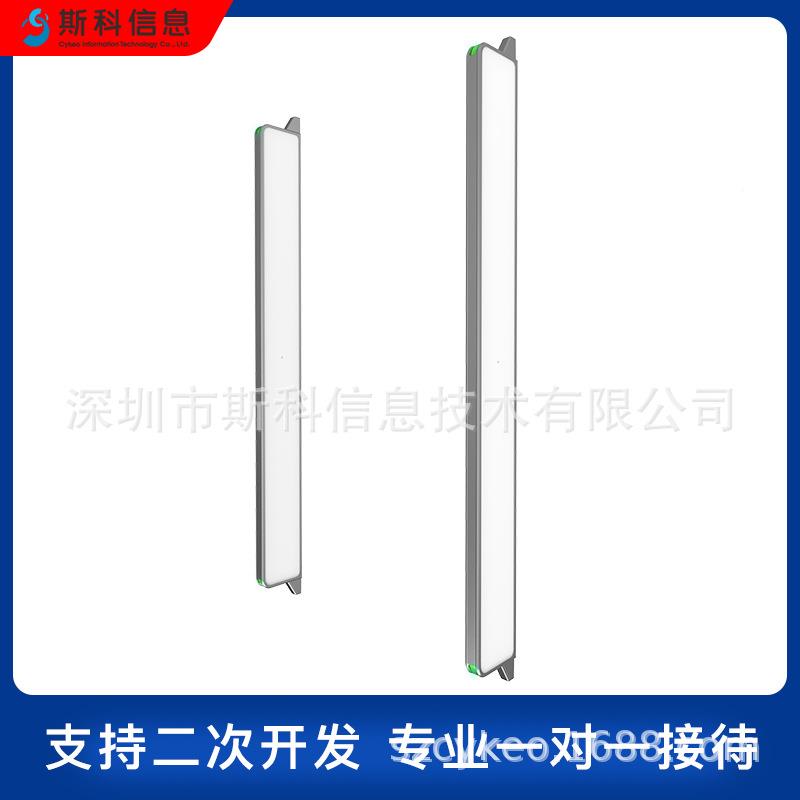 RFICK-T3D壁挂式通员门仓储人资产盘点管理门禁超高频道无源射频