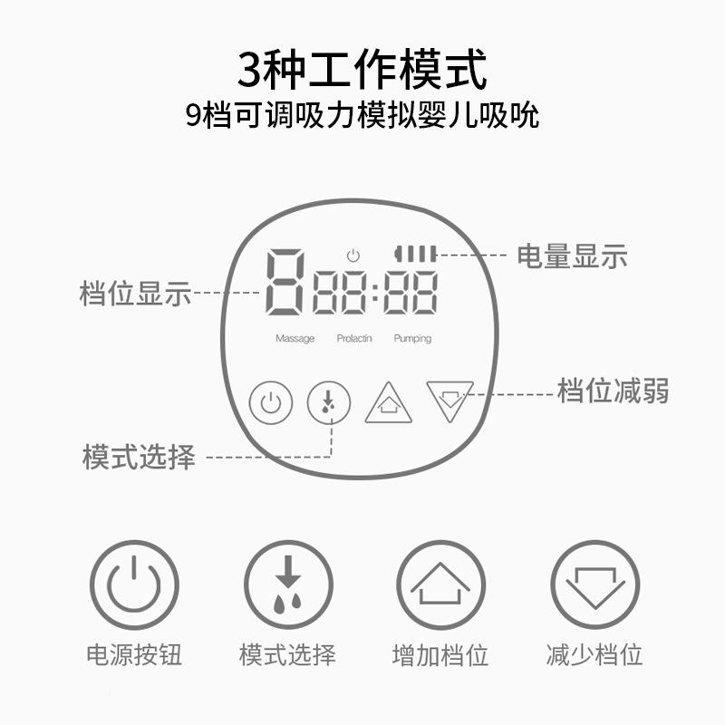 贝儿康动穿戴式分体电吸奶器动音按摩吸OES乳器大吸力免静手自扶