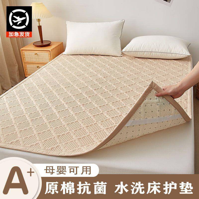 被床垫软垫折家用夏季席梦AHF思保护垫款1米5叠可水洗防滑床褥垫