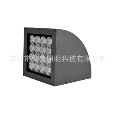 义美照明WWW灯户外防壁LED扇形一9*2W水束光窄光束单向壁灯亮化