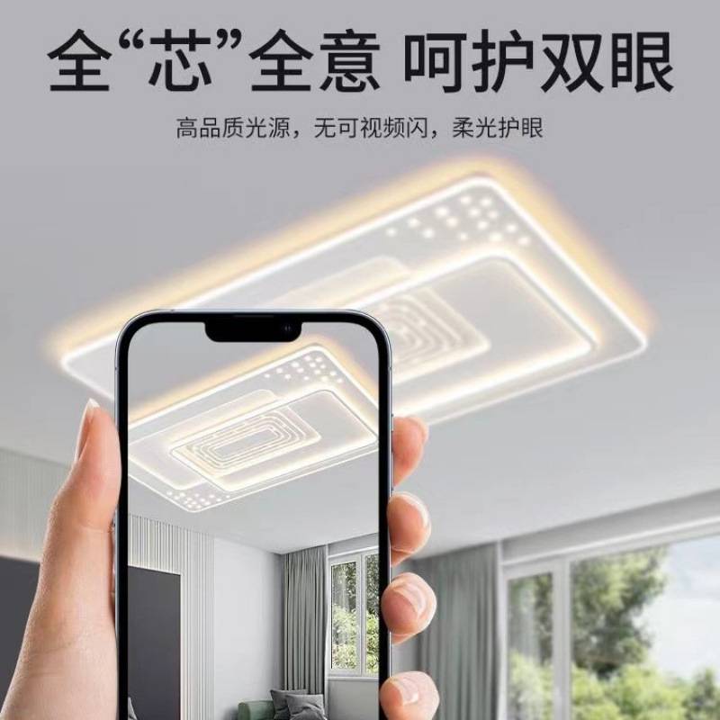 客厅灯现代简约大气led吸顶灯新款卧室主灯全屋组合套餐中山灯具