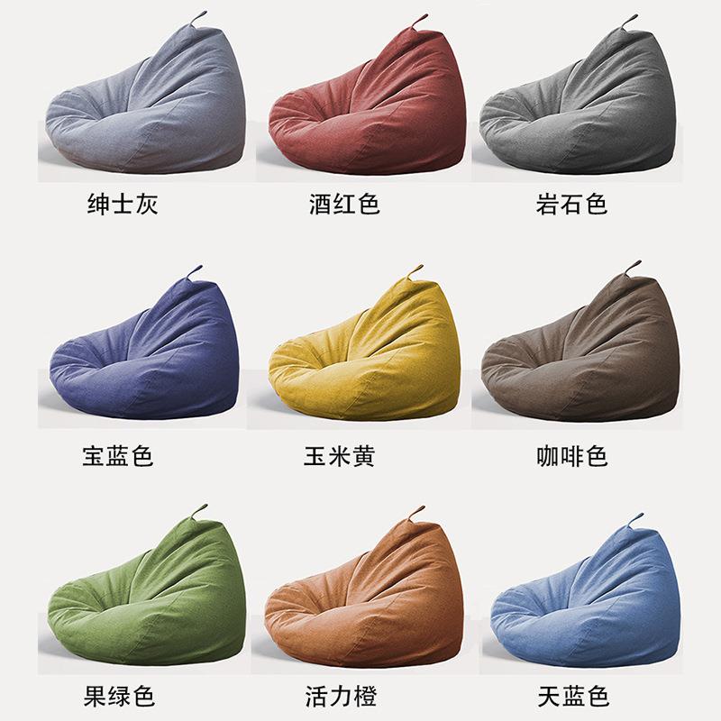 躺懒人沙发卧室沙榻榻米P豆F96H79M7袋单人小发阳台椅艺莎可拆洗E