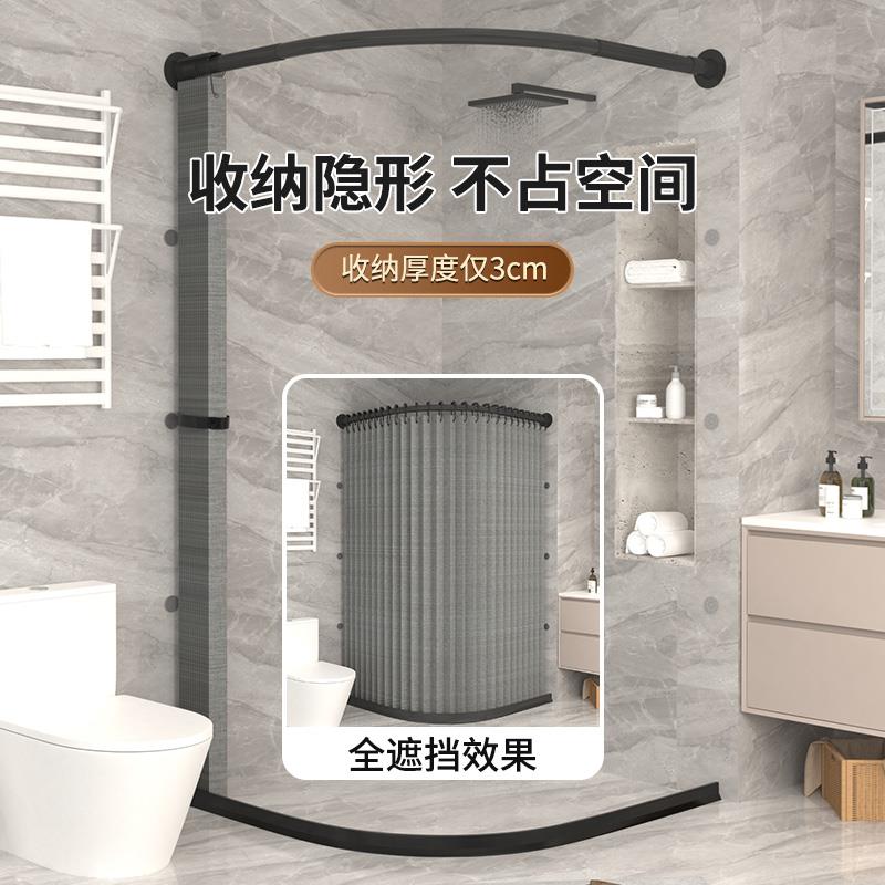 弧折叠套装免打帘孔浴室防水XEX布卫生间磁吸淋浴干湿浴分形离隔