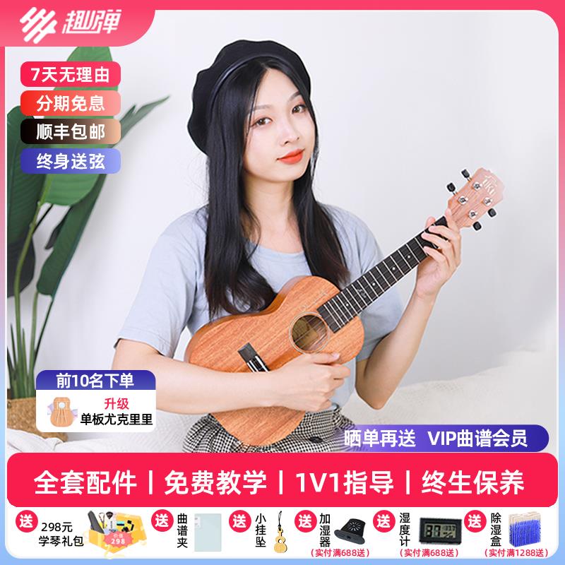 j8小吉他初学23入门桃花0c乐器芯尤克里里儿童uku寸男女20趣弹g3