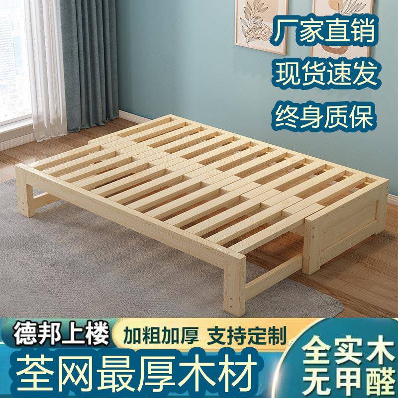 折叠沙发床两用多功能踏踏米小户型客厅伸缩床实木折叠床抽拉床架