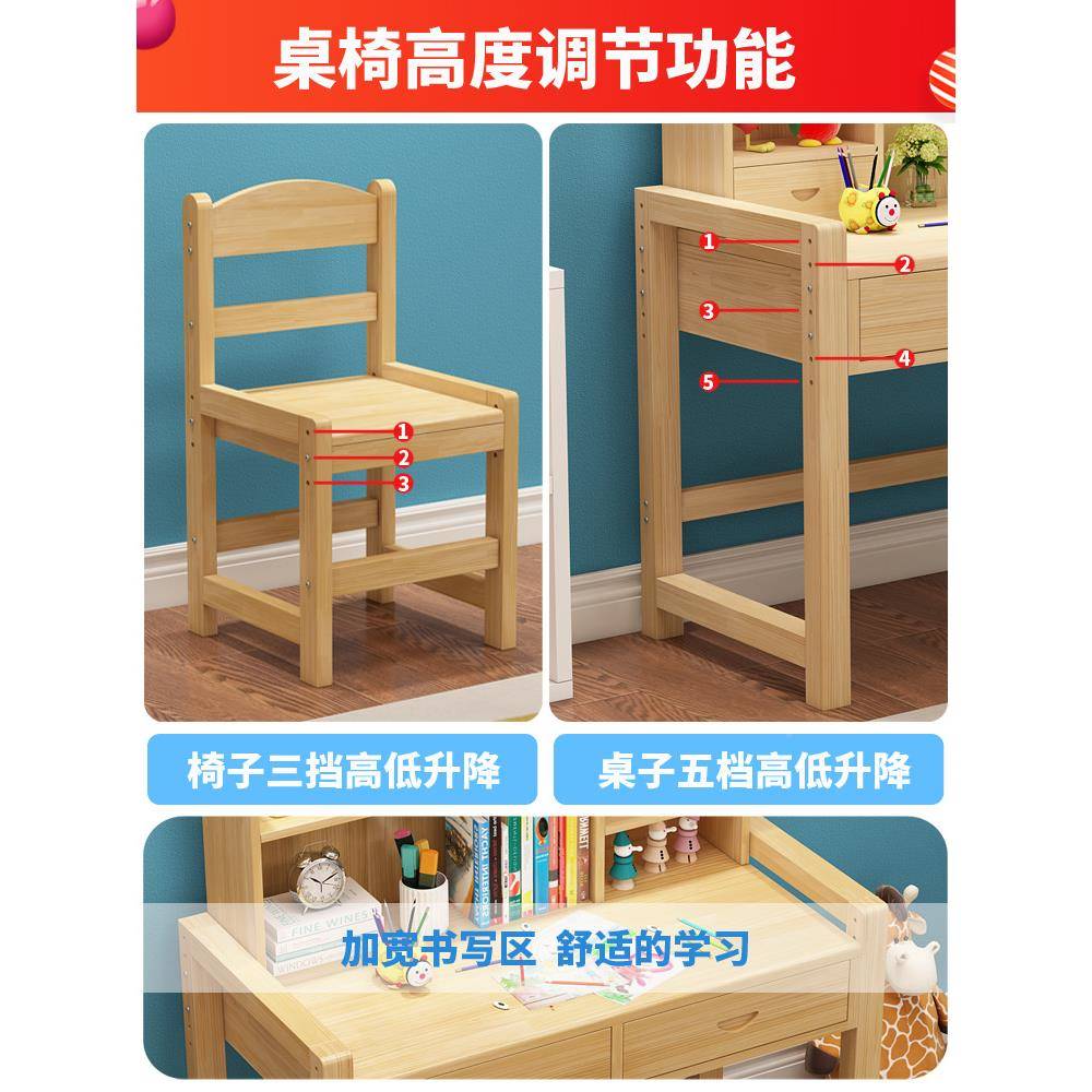 木童学习桌升儿降作业书书架组合简约桌小学生桌椅家实用写字ODD