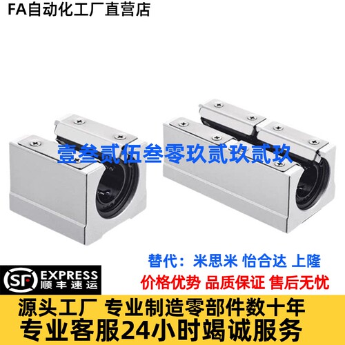 导轨带座直线轴承开放型KRBR/KRBRL/KRB-12 16 20 25 30 35 40 50