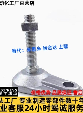 替怡和达带耳铸铁重载脚杯WAD75-D84-M16/M20-L75/L100/L125/L150